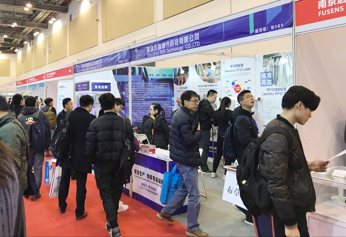 融智興攜RFID電子標簽&智能卡在蘇州物聯(lián)網(wǎng)展上圓滿閉幕！