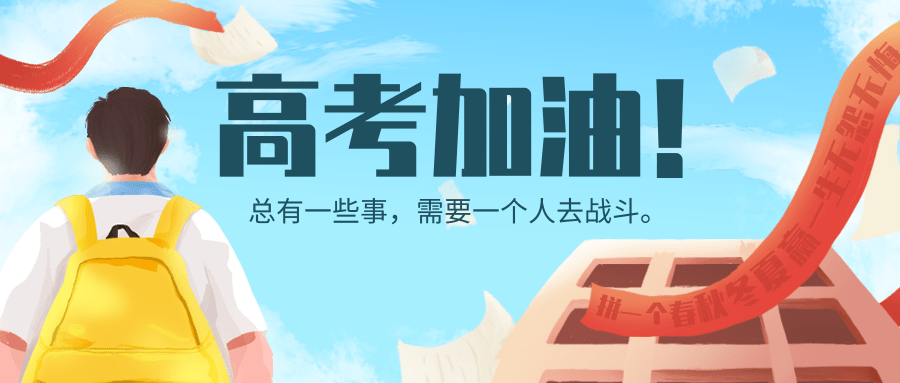 2022高考結(jié)束｜融智興科技CPU校園卡、學(xué)生證、人像卡助力高考季