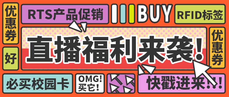 2022秋季網(wǎng)交會直播預告｜融智興8場線上直播敬請關(guān)注！