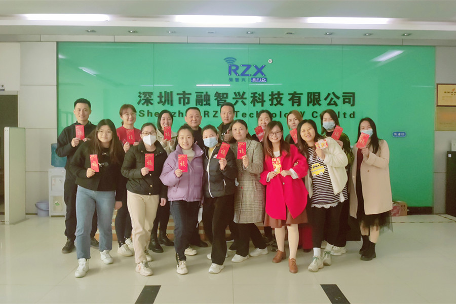 融智興科技｜正月初八開工大吉！2023大展宏兔！