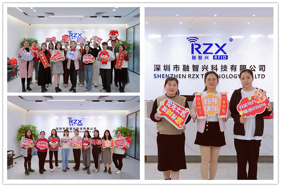 展現(xiàn)團(tuán)結(jié)活力｜融智興2024新年祝福語活動熱鬧登場，精彩圖片分享！