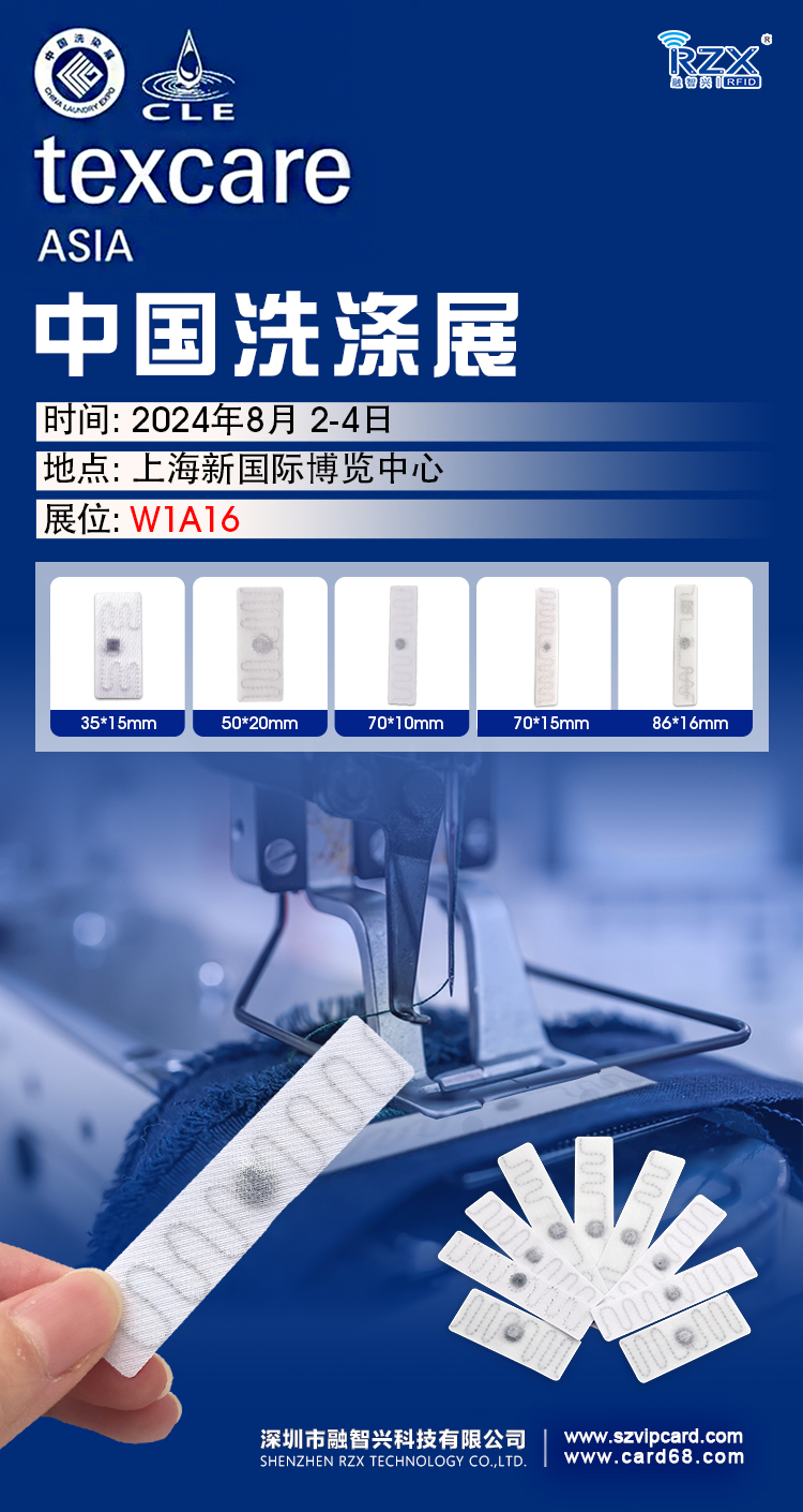 上海洗滌展-邀請(qǐng)函(中文版).jpg
