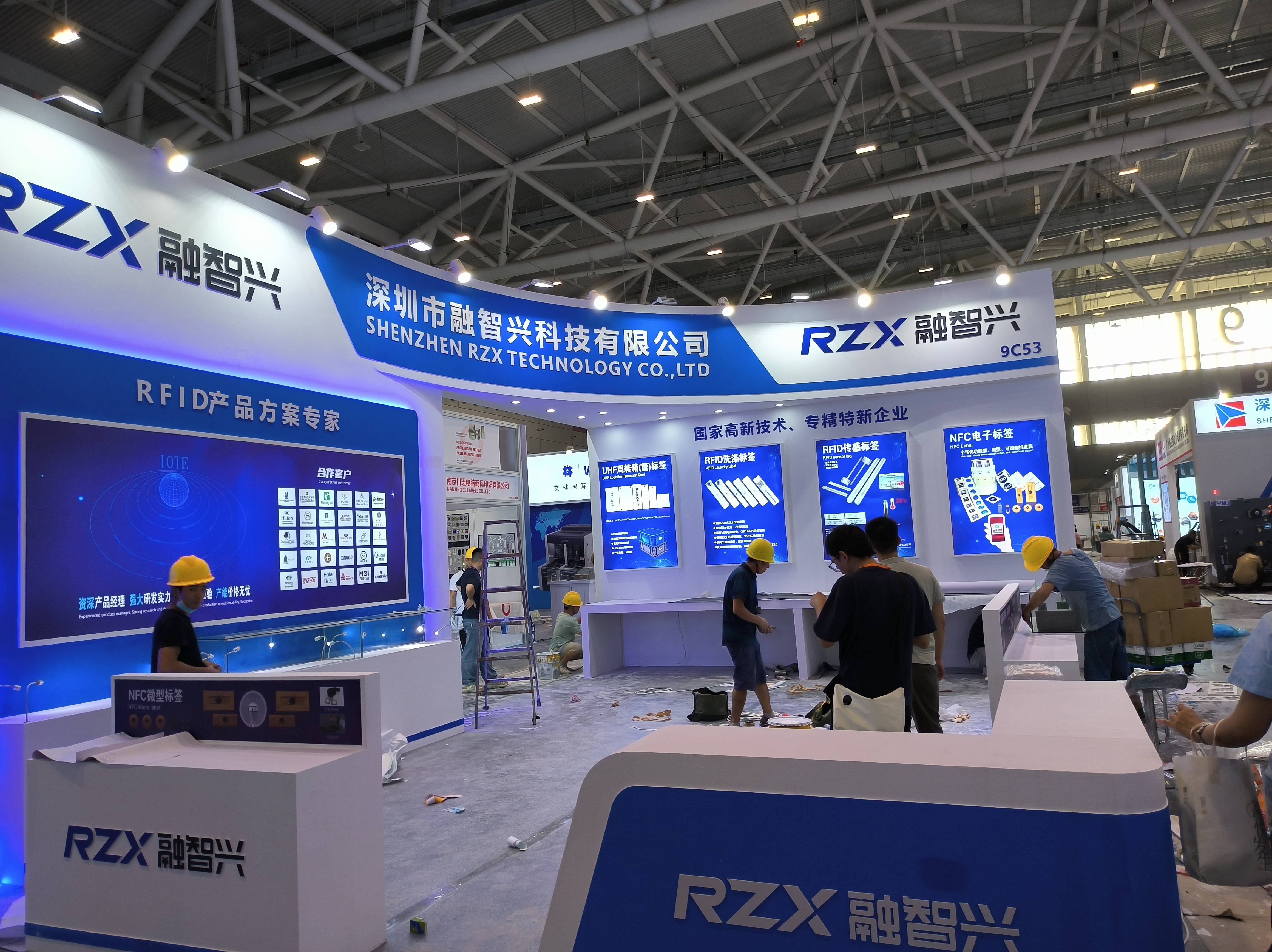 深圳物聯(lián)網(wǎng)展即將開幕，融智興科技攜創(chuàng)新產(chǎn)品期待您的光臨