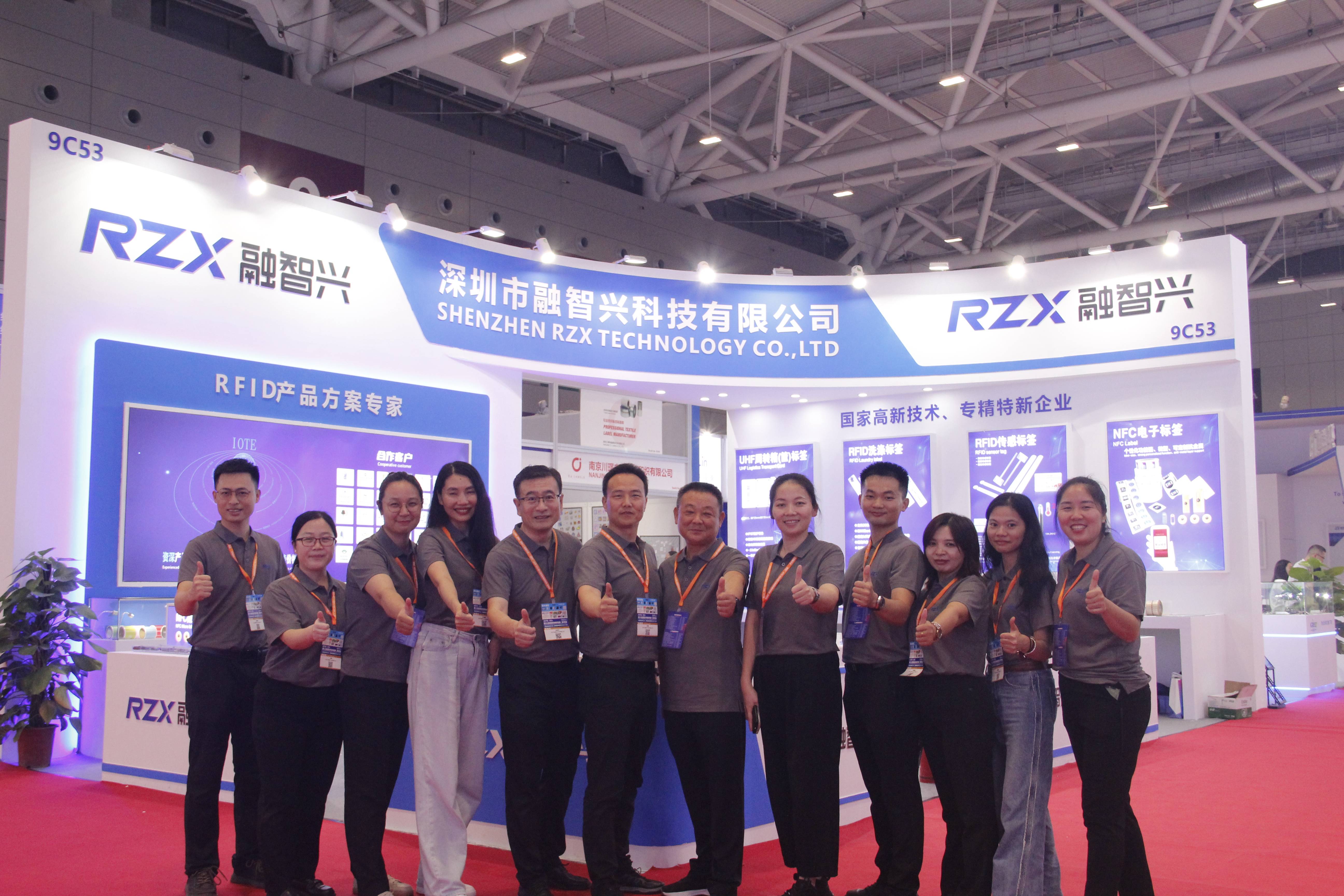 深圳物聯(lián)網(wǎng)展今日盛大開幕，融智興科技在9C53展位等您到來